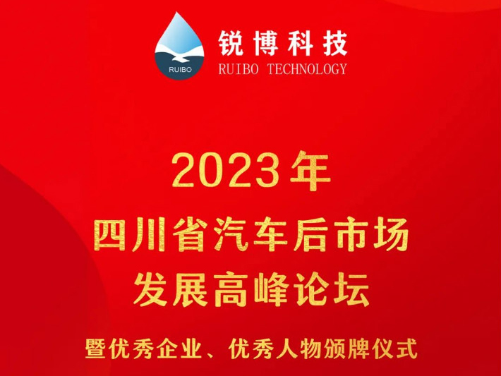 重磅消息！西南汽车后市场开年第一盛会来了