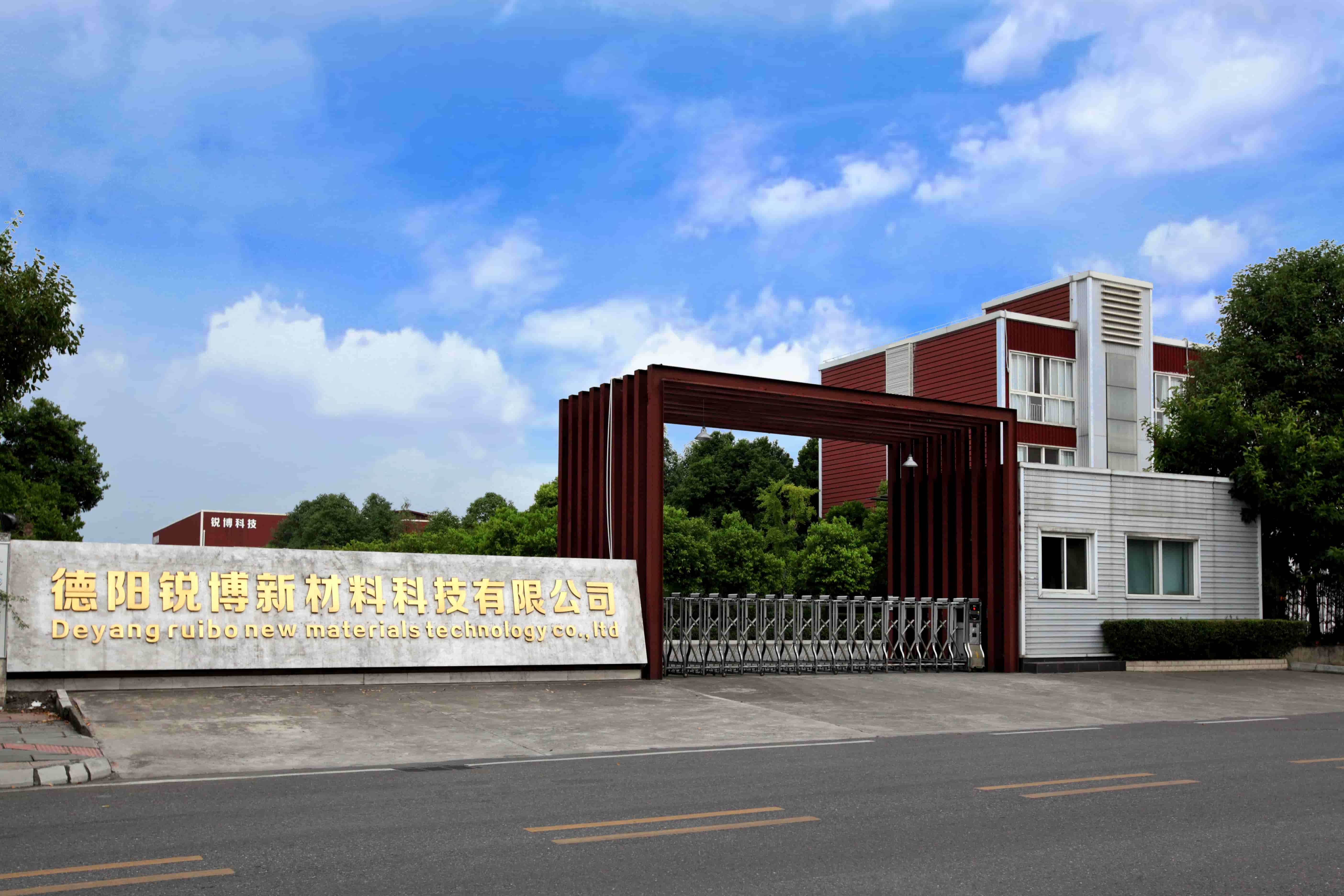 厂门 (2).JPG