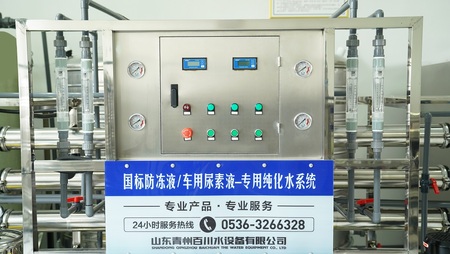 高纯水.jpg