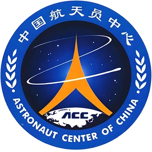 中国航天员训练中心