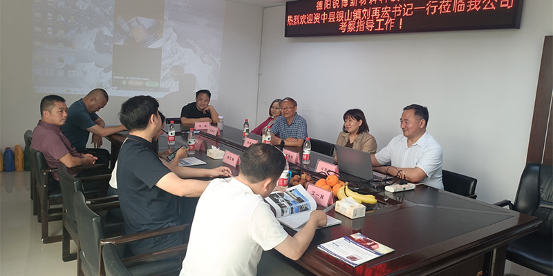 新闻资讯示例五