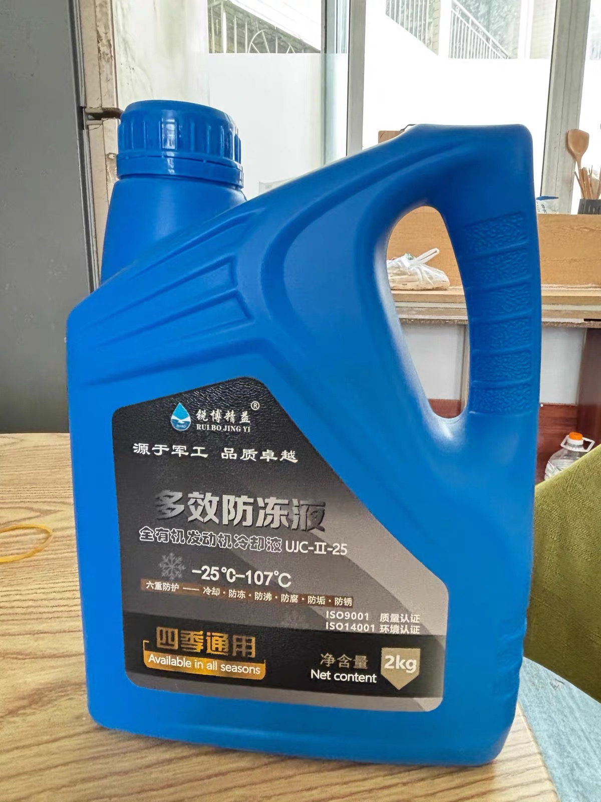 亲眼看着旧防冻液放出来的那一刻，我决定以后再也不糊弄了