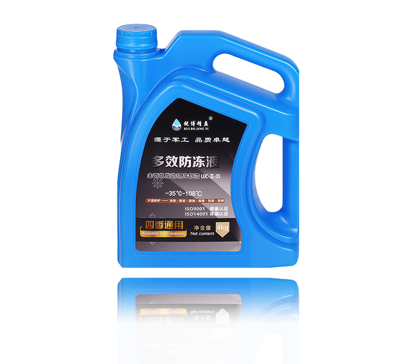 多效型防冻冷却液