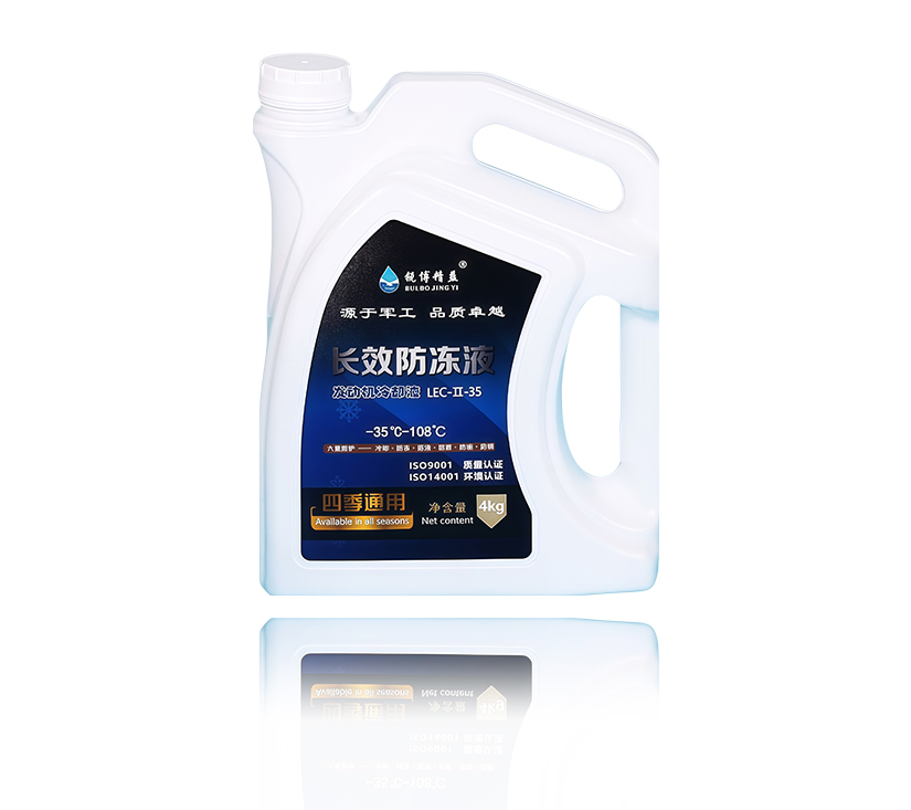 长效防冻冷却液图片-1