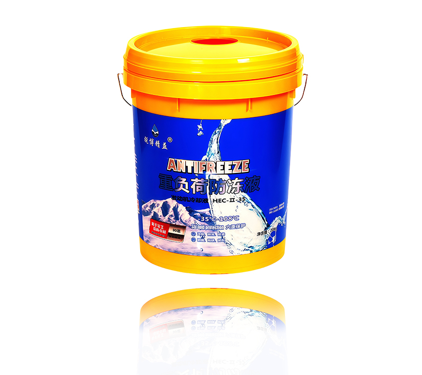 重负荷防冻冷却液图片-1